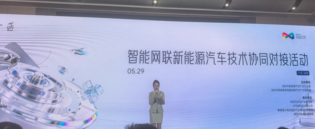 捷为科技亮相大湾区技术协同对接活动,助力智能网联汽车研发数智化升级