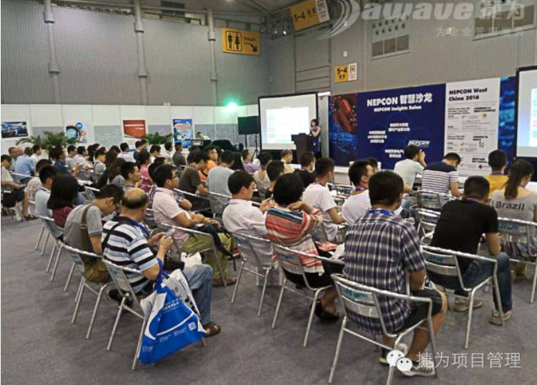 华强集团携手捷为举办物联网与智能硬件产业研讨会
