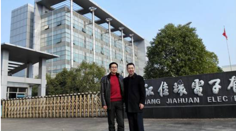 捷为携手佳环,imis-pm助力环保行业!