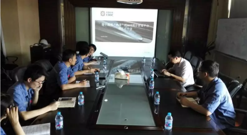 中车铁马再度携手捷为,深入应用智能化项目管理