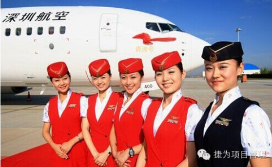 深圳航空: 遭遇项目管理困惑?捷为imis-pm出手解决!
