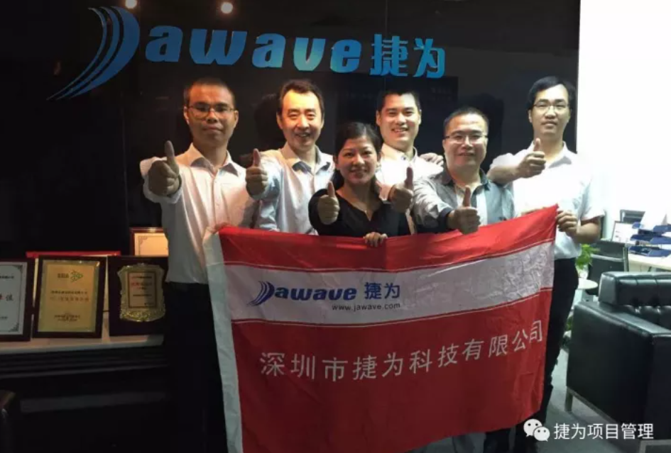 连中三元,捷为科技加速服务智能制造企业
