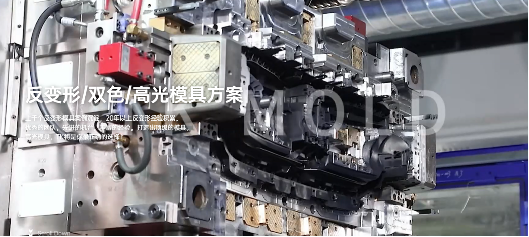 东江集团升级项目管理数字化系统